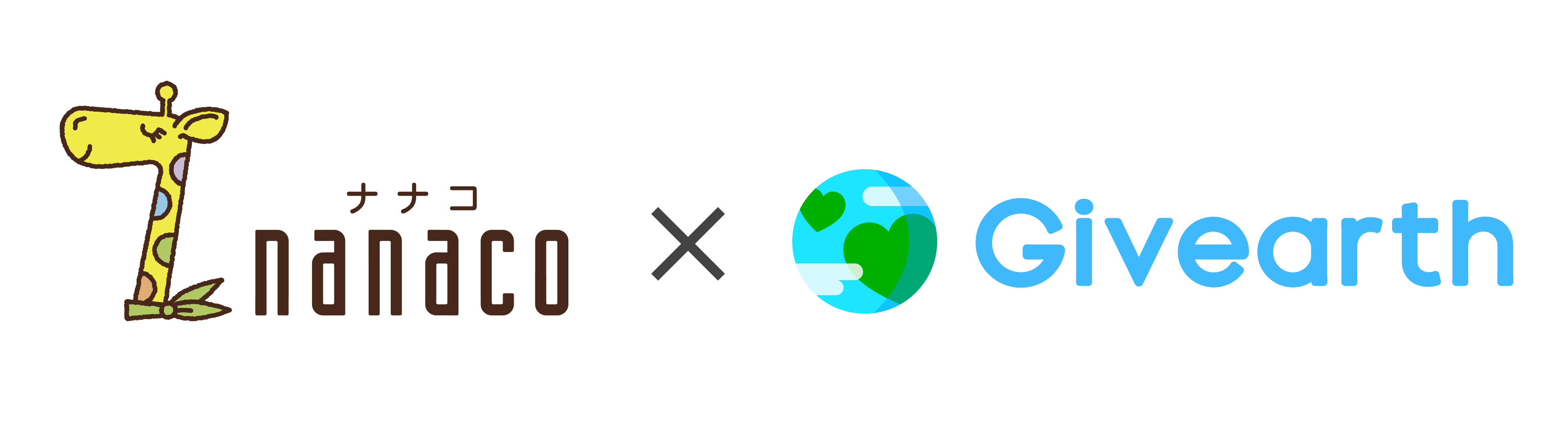 nanaco × Givearth